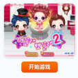 美女髮廊 美女髮廊