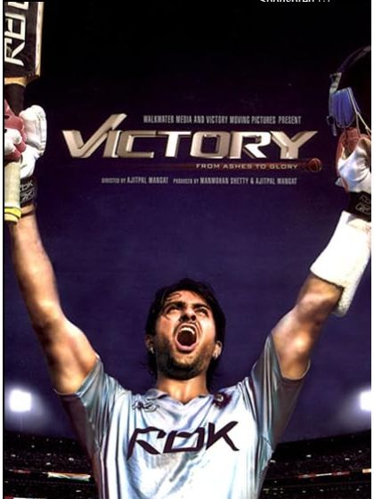 Victory(印度2009年Ajit Pal Mangat執導的電影) Victory(印度2009年Ajit Pal Mangat執導的電影)