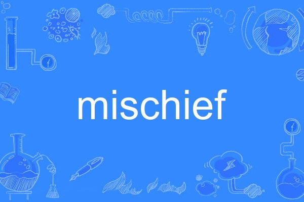 mischief mischief