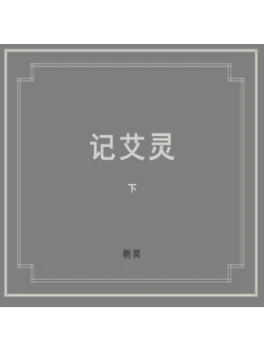 昔十渡 昔十渡