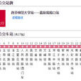 南充公交37路
