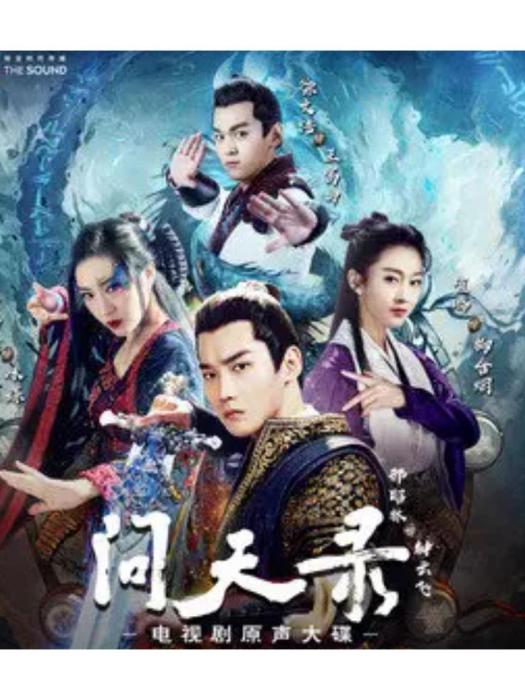 人間(許昊珂發布的純音樂) 人間(許昊珂發布的純音樂)