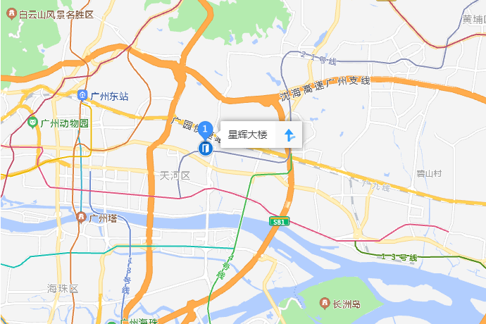 星輝大樓 星輝大樓
