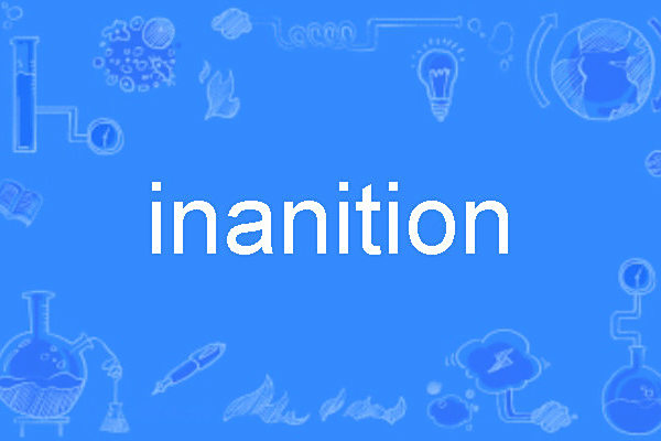 inanition inanition