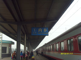 寧西鐵路（南京-西安）內鄉站