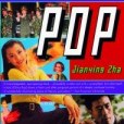 China Pop China Pop