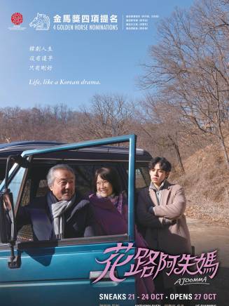 呂珍九 呂珍九