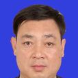 王長海(甘肅省定西市漳縣人大常委會副主任) 王長海(甘肅省定西市漳縣人大常委會副主任)