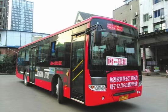 內江公交85路 內江公交85路