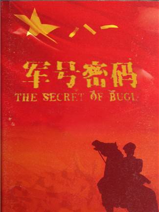 馬嘉銘