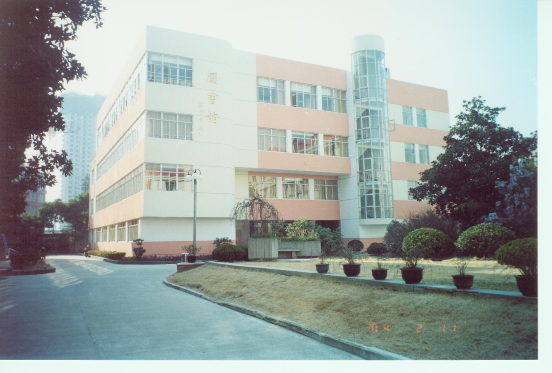 上海市醫藥學校