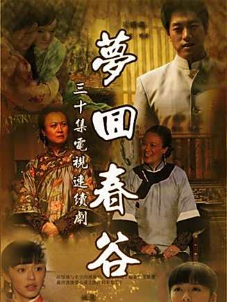 巍子(中國內地影視男演員) 巍子(中國內地影視男演員)