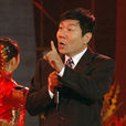 齊立強(山東演員) 齊立強(山東演員)