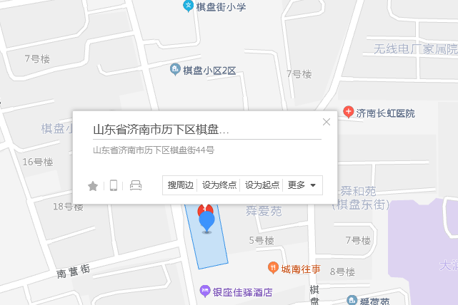 棋盤街44號 棋盤街44號