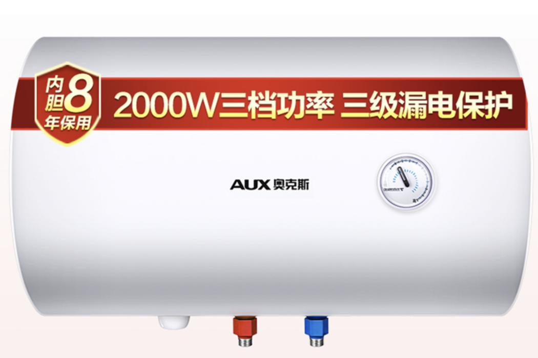 奧克斯SMS-40ZY08 奧克斯SMS-40ZY08