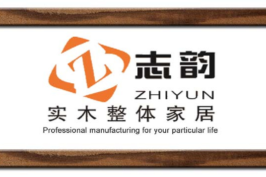 志韻 志韻