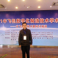 楊國為(青島大學自動化工程學院副院長) 楊國為(青島大學自動化工程學院副院長)