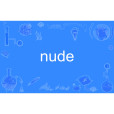 Nude(英語單詞) Nude(英語單詞)