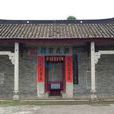 官祿布村 官祿布村
