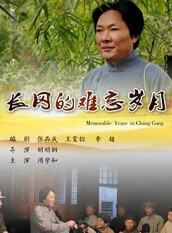 李娜(中國煤礦文工團青年歌唱家)