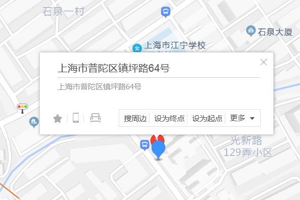 鎮坪路64號 鎮坪路64號