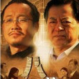 八號地塊 八號地塊