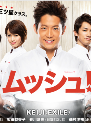 町田啟太 町田啟太