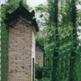 白塔寺遺址(商水縣白塔寺遺址) 白塔寺遺址(商水縣白塔寺遺址)