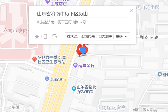 歷山路52號 歷山路52號
