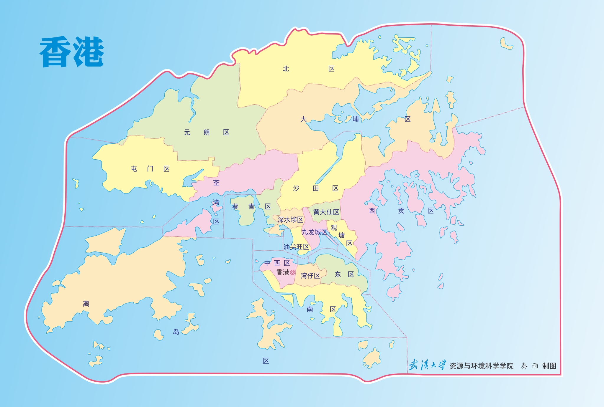 香港特區行政區劃