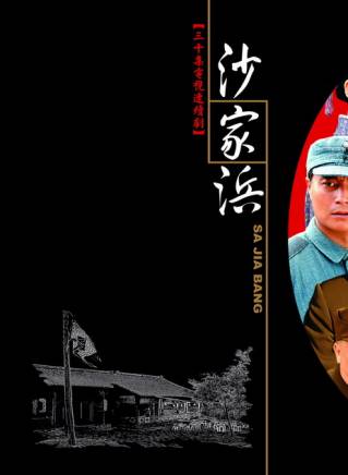 方子哥 方子哥