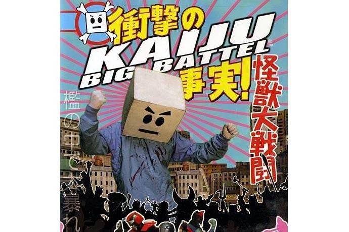 Kaiju Big Battel: Shocking Truth