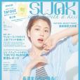 SWAK 2012年5月號 SWAK 2012年5月號