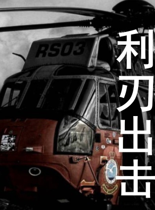 張政勇 張政勇