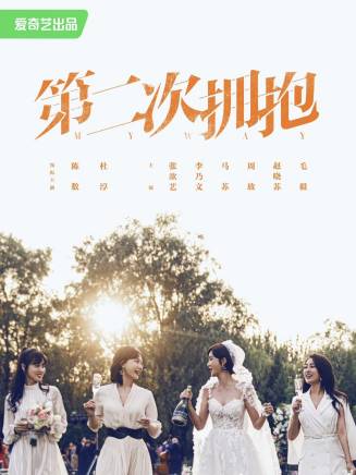 任悅鳴 任悅鳴