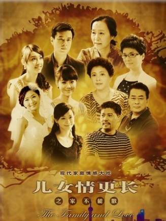 李欣澤(中國內地影視男演員) 李欣澤(中國內地影視男演員)