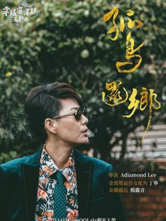 丁寧(中國台灣女演員)