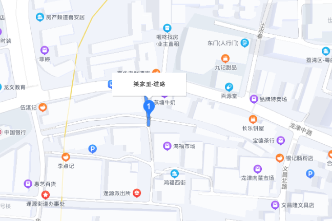 梁家裡 梁家裡
