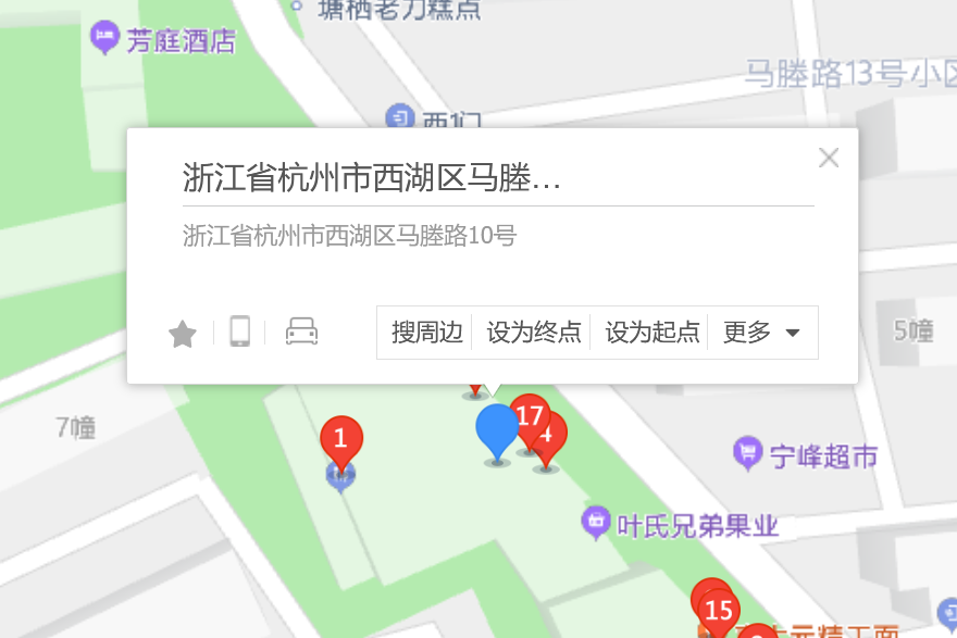 馬塍路10號 馬塍路10號