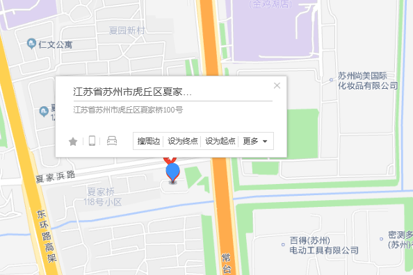 夏家橋100號 夏家橋100號