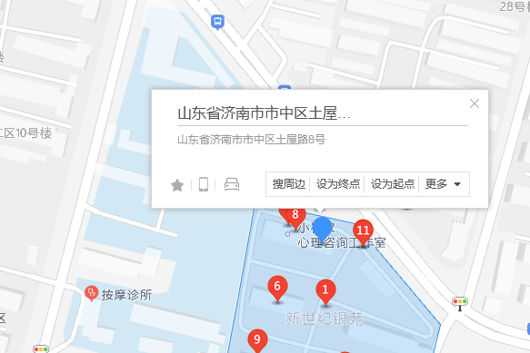 土屋路8號 土屋路8號