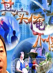 許娣