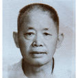 鄧晏如 鄧晏如