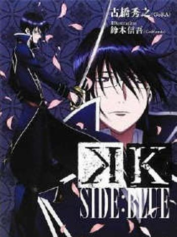 K官方小說 K官方小說