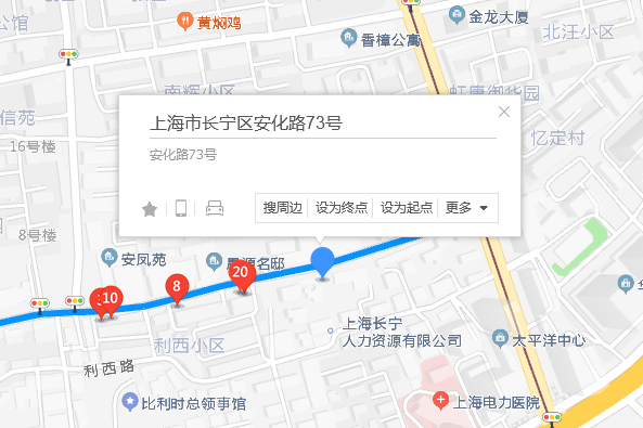 安化路73號 安化路73號