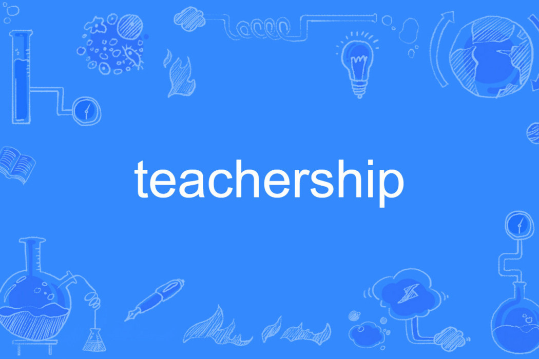 teachership teachership