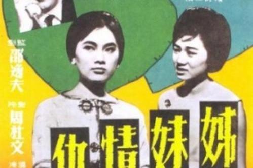 Her Sister\x27s Keeper Her Sister\x27s Keeper