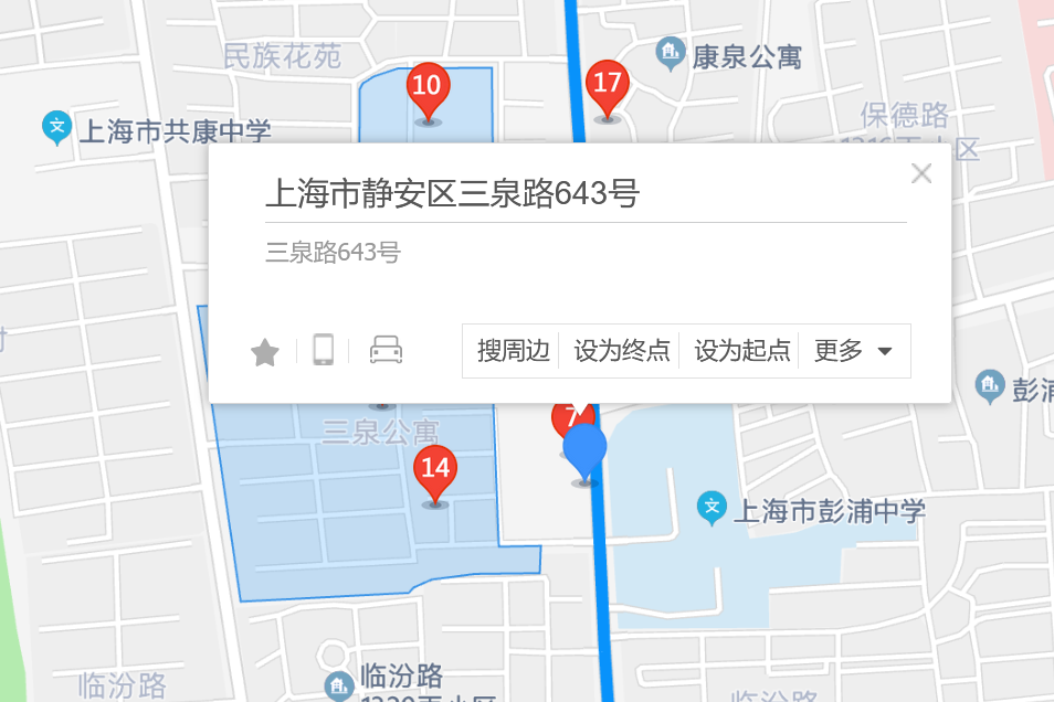 三泉路643號 三泉路643號