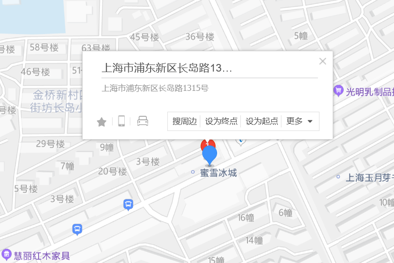 長島路1315號