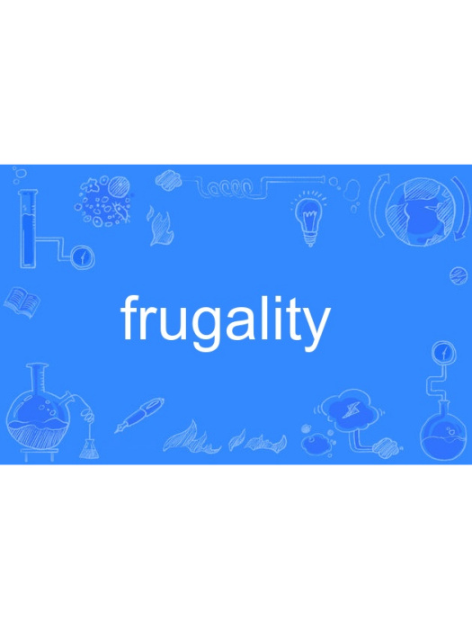 frugality frugality